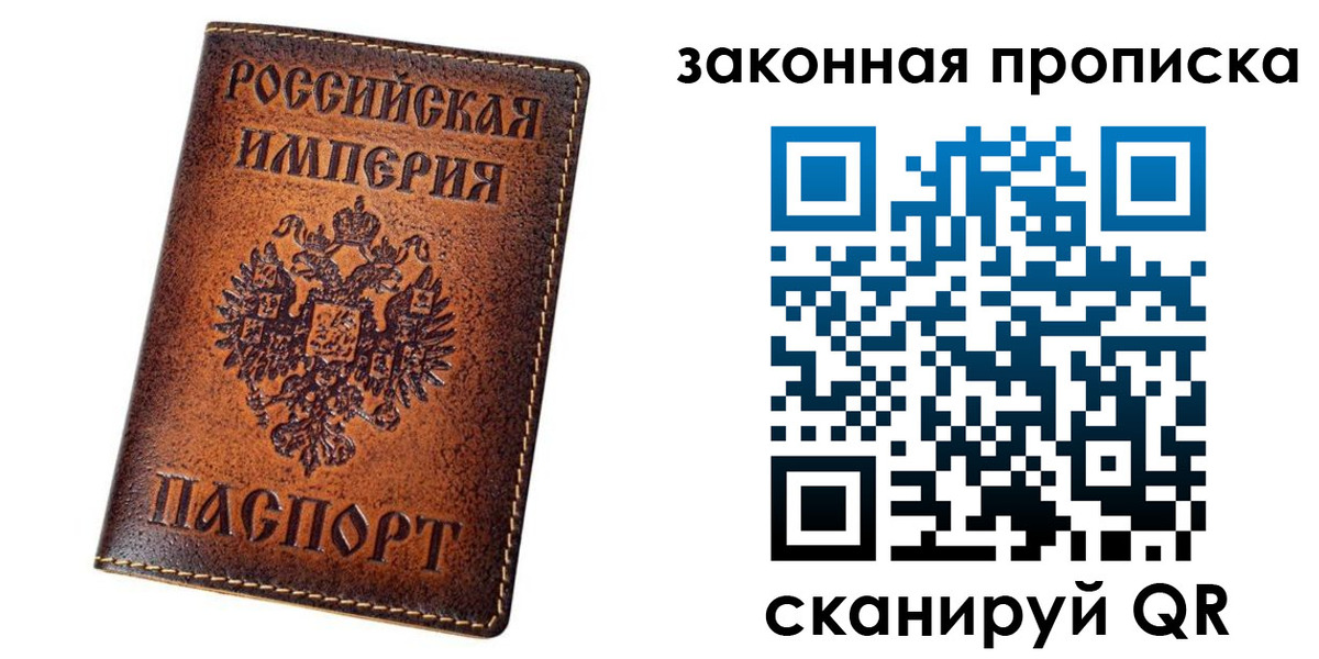 временная регистрация надежно в Вилючинске