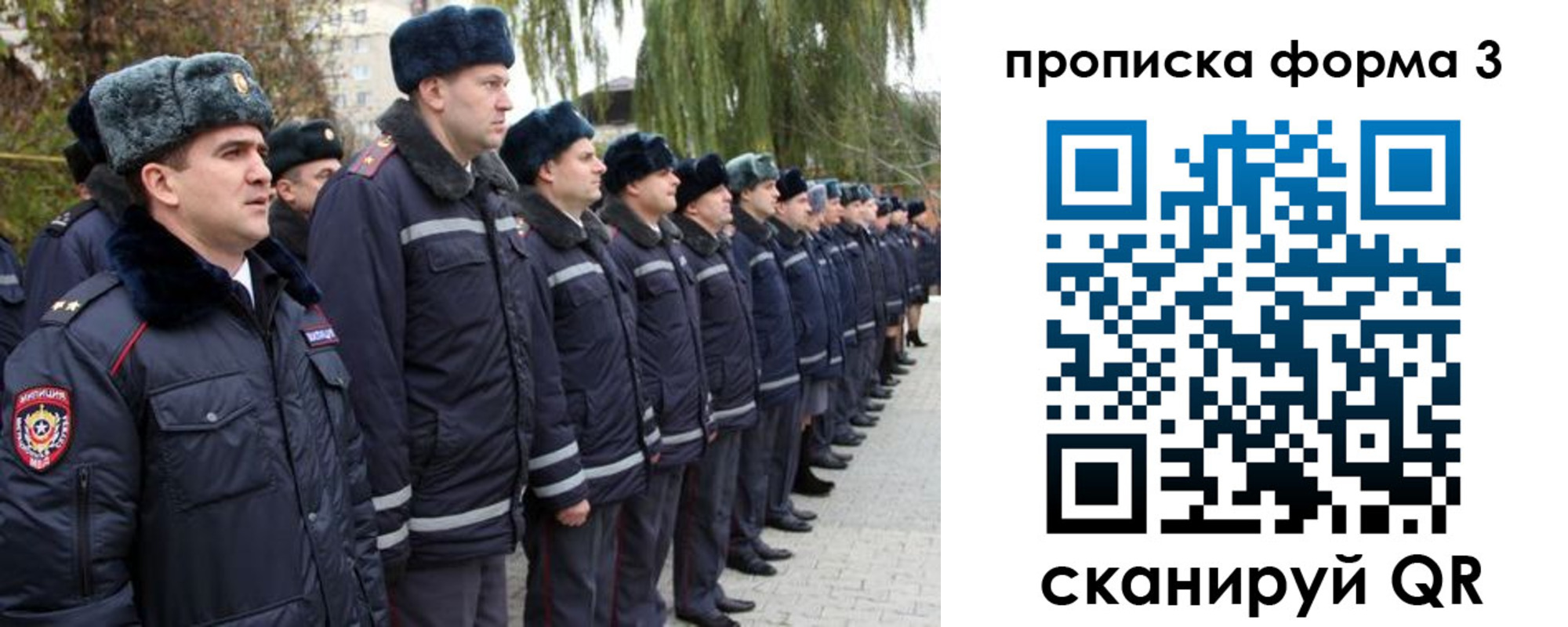 временная регистрация поиск в Вилючинске