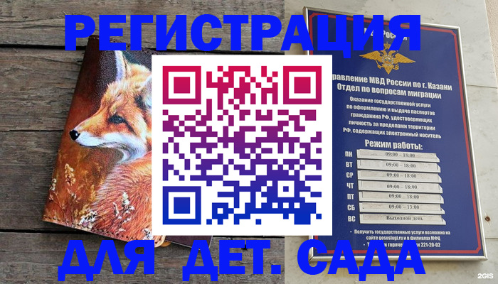 временная регистрация законно в Вилючинске