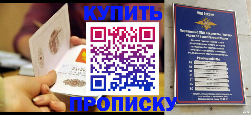 временная регистрация госуслуги в Вилючинске