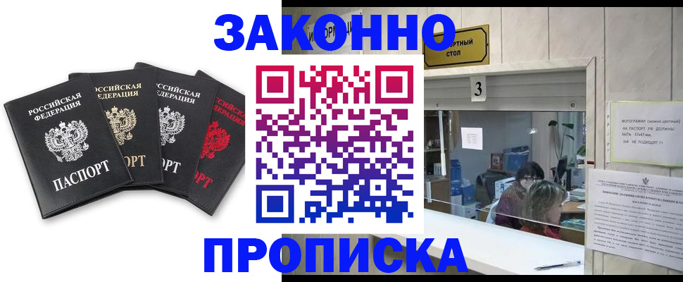 форма 3 в Вилючинске
