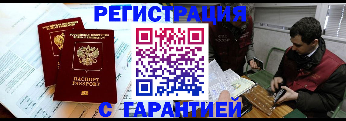 форма 3 в Вилючинске